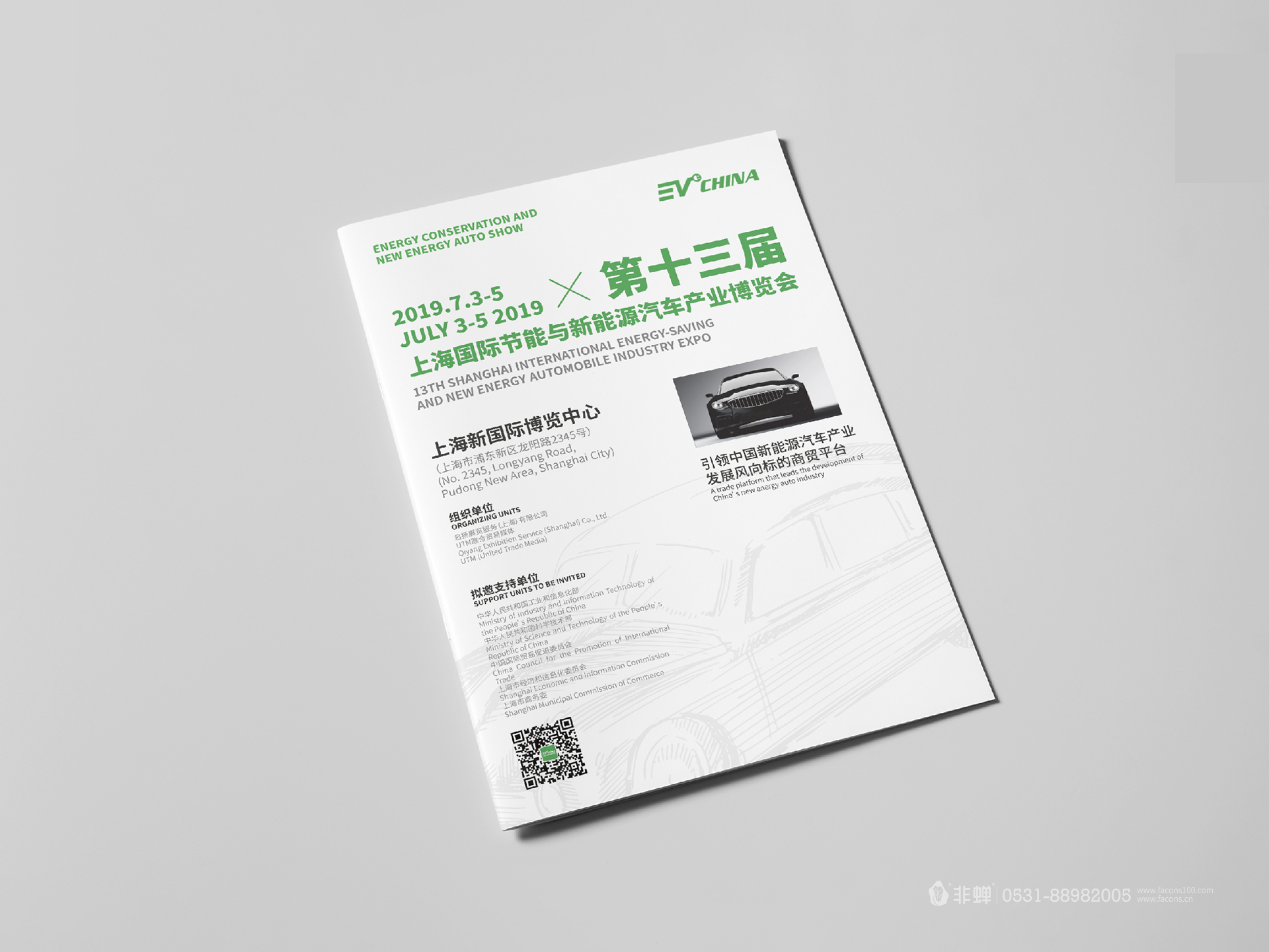 案例内容1.jpg